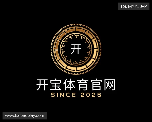 发现开宝体育官网
