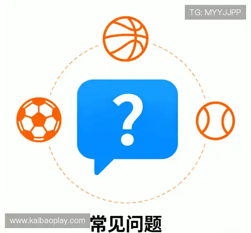 疑问解答岛